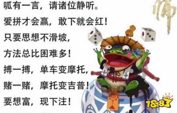 两个青蛙猜成语_青蛙卡通图片(3)