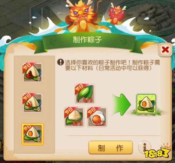 梦幻西游手游礼包领不停 6月活动有哪些? 梦幻西游 第4张 梦幻西游手游礼包领不停 6月活动有哪些? 梦幻西游 第4张