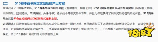 应援KPL得好礼，福利清单就绪