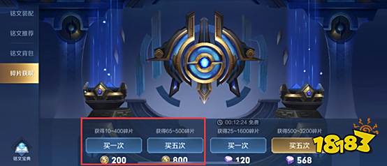 应援KPL得好礼，福利清单就绪