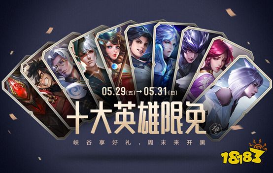 应援KPL得好礼，福利清单就绪