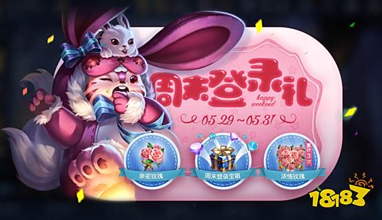 应援KPL得好礼，福利清单就绪