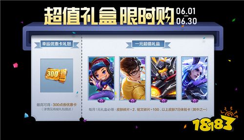 王者荣耀无限积分刷9999点卷辅助,游戏代练也成了游戏(图5) 王者荣耀怎么购买钻石_王者荣耀手游辅助购买平台_和平精英辅助购买平台