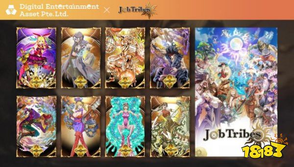 卡牌对战游戏「JobTribes」今日公测,游戏行业开启边玩边赚新模式?