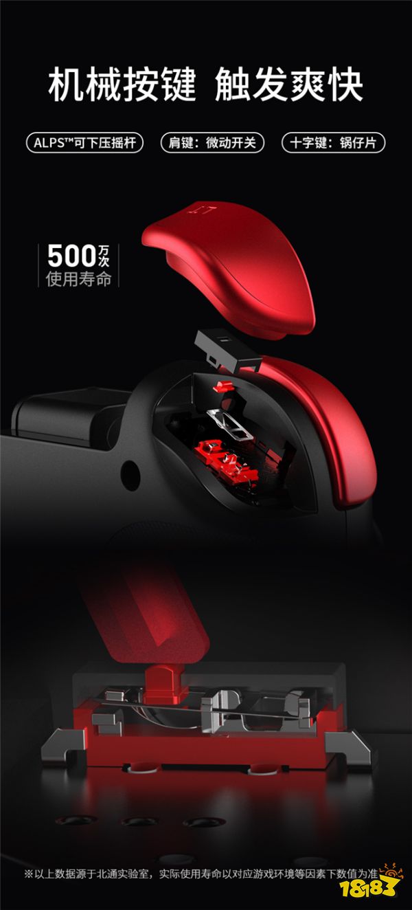 北通推出首款组合型模块化手柄 北通G2火爆预售中