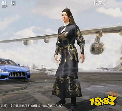 和平精英新侠客行套装好看吗和平精英汉服套装侠客行套装立绘一览