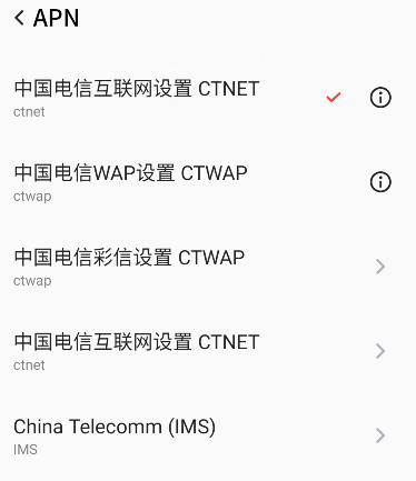 和平精英体验服网络异常该怎么办 和平精英网络异常该解决办法介绍