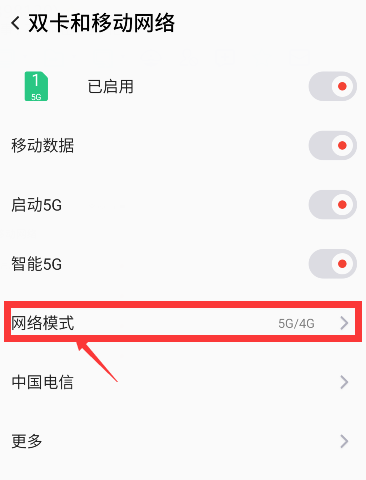 和平精英体验服网络异常该怎么办 和平精英网络异常该解决办法介绍