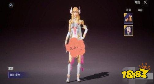 和平精英爱神套装皮肤图片展示新衣服爱神套装一览