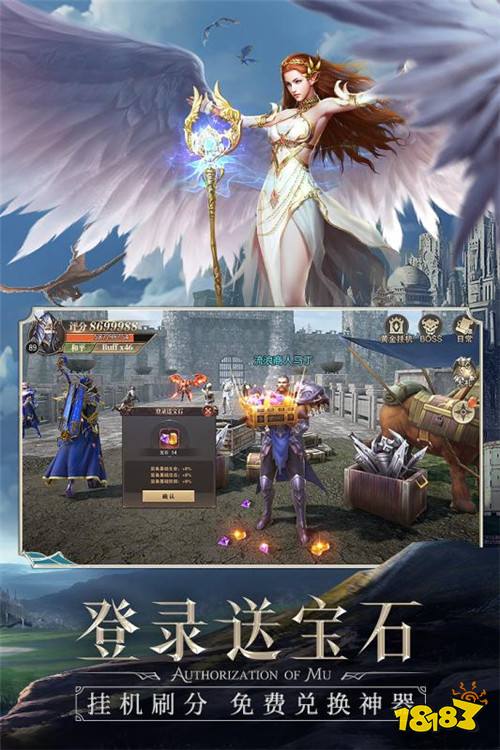 李连杰精灵奇迹手游下载