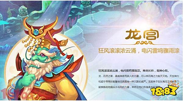 梦幻西游手游龙宫装备怎么选择 龙宫装备选择推荐