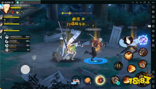 【一人之下电脑版】 电脑上玩一下之下腾讯官方手游模拟器