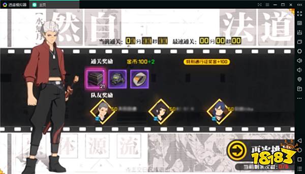 【一人之下电脑版】 电脑上玩一下之下腾讯官方手游模拟器