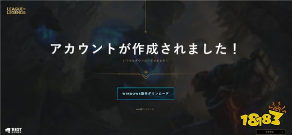 Valorant日服/韩服/港服账号注册教程 手把手教会