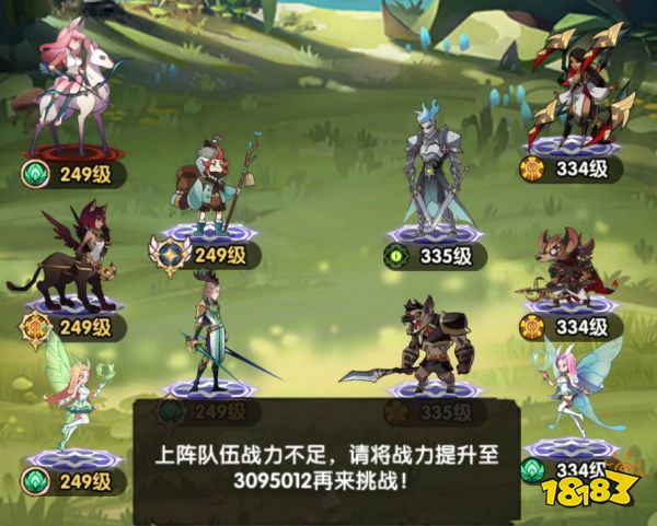 零氪贫民后期发展路线解析 平民中后期该怎么玩