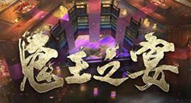 下一新式神究竟是谁 剪影透露不少讯息