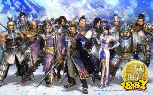 真三国无双5帝国下载 真三国无双5帝国官方下载 181最新手游下载