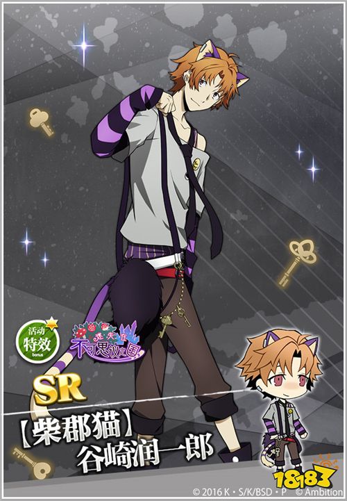 迷失在不可思议之国，《文豪迷犬怪奇谭》“爱丽丝梦游仙境”主题活动开启!