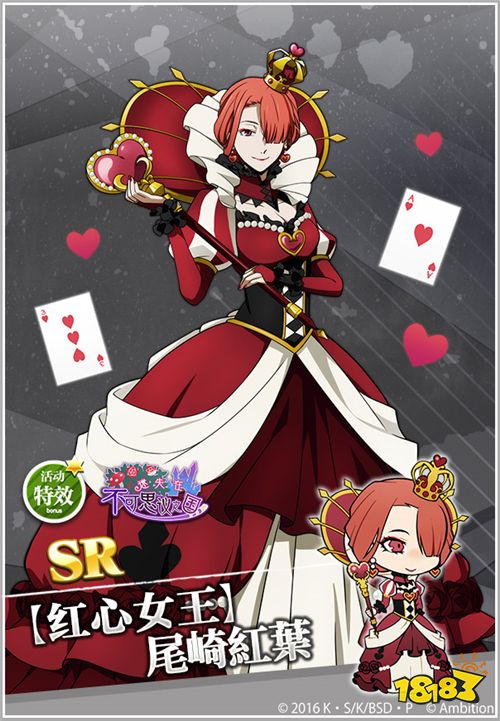 迷失在不可思议之国，《文豪迷犬怪奇谭》“爱丽丝梦游仙境”主题活动开启!