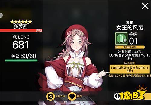 《冠军超音速》俄罗斯春季赛四分之一赛!