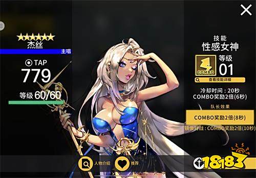 《冠军超音速》俄罗斯春季赛四分之一赛!