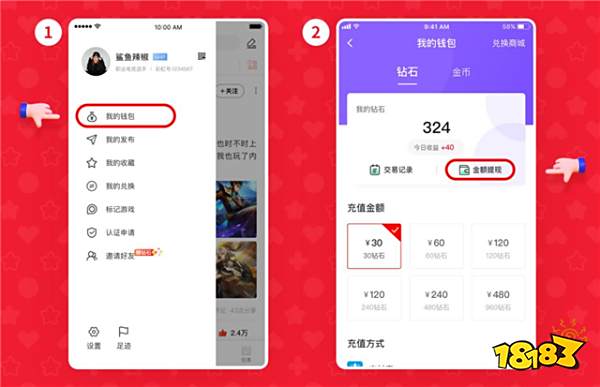 HAO好游戏邀请好友赚钱不封顶！邀请一人最高可得5元现金奖励