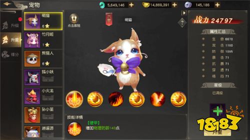 盛夏狂欢《远征手游》2周年庆版本今日曝光