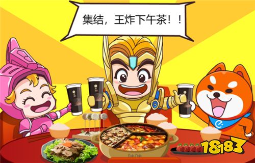 王國紀元x餓了么x湊湊火鍋破次元聯動,好玩更好吃!