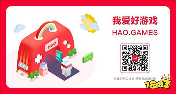 HAO好游戲-游戲玩家創意大賽開幕,萬元現金大獎等你來拿