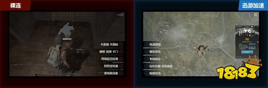 《绝地求生》免费试玩,迅游加速助力玩家流畅吃鸡