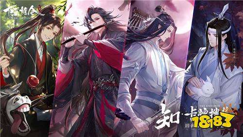 王一博版陈情令下载