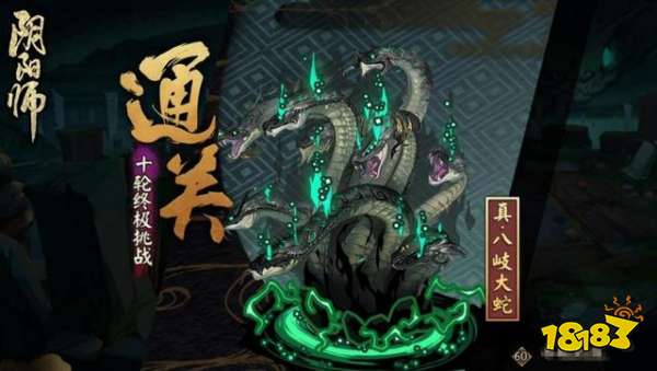 然后我们需要一只镇墓兽的云外镜,由于镇墓兽本身就是损失一定血量会