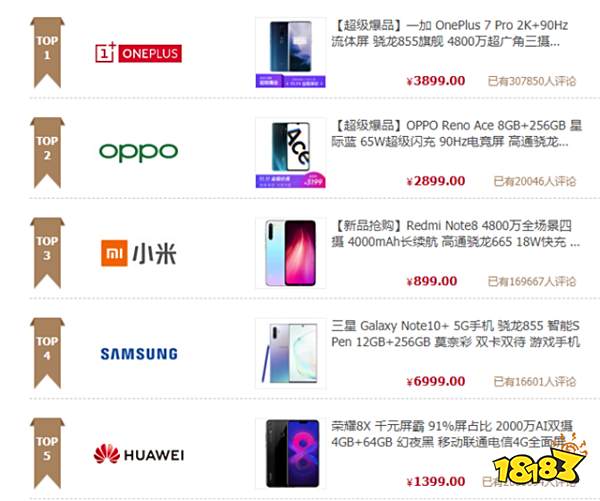 游戲手機哪款好用 終歸不如買個手游手柄