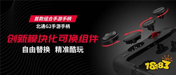 游戲手機哪款好用 終歸不如買個手游手柄