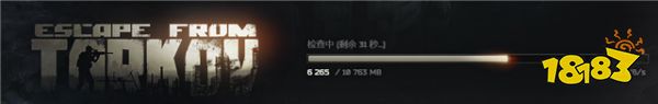 逃離塔科夫0.12.6版本更新 奇游支持滿速下載提速/延遲超低