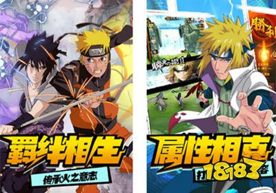 修罗道online忍界对决满v版下载 修罗道online忍界对决满v福利版下载 181手机游戏下载 修罗道online忍界对决满v版下载 修罗道online忍界对决满v福利版下载 181手机游戏下载