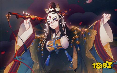陰陽師