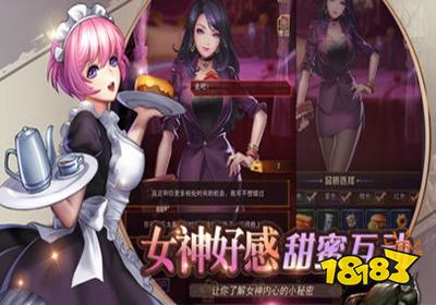 放开那女孩单机破解版