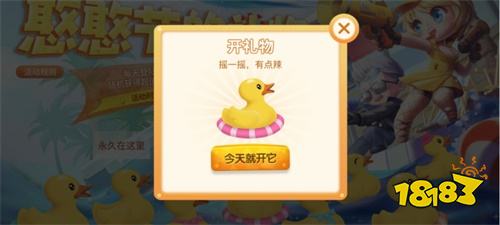 来当憨憨 找回童真!CF手游“憨憨节福利”火热进行中