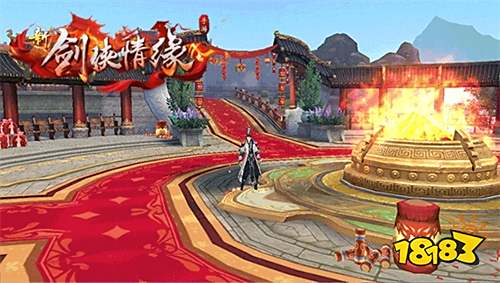 海量福利白给?《新剑侠情缘手游》四周年庆典开启