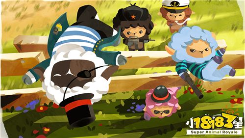 卡通吃鸡手游《小动物之星》首次技术封测预约开启