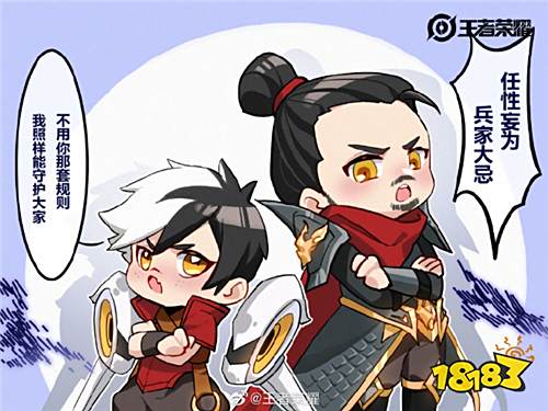 蒙恬伴生皮肤秩序猎龙将曝光 明日上线王者峡谷