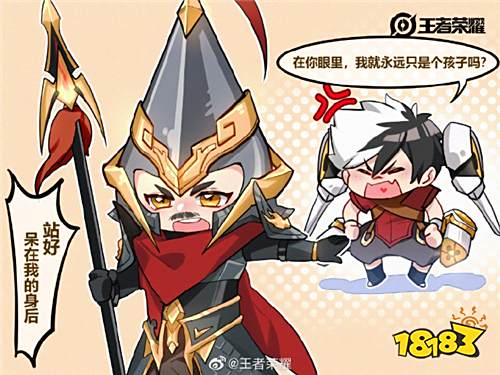 蒙恬伴生皮肤秩序猎龙将曝光 明日上线王者峡谷