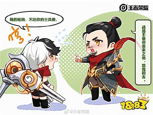 蒙恬伴生皮肤秩序猎龙将曝光 明日上线王者峡谷