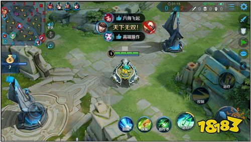 王者荣耀怎么在局内点赞 王者荣耀局内点赞方法