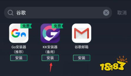 lol英雄联盟手游菲律宾谷歌账号预注册 首测资格申请方法