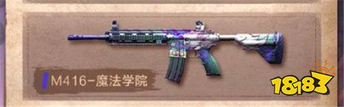 和平精英免费皮肤领取方法 不花钱领皮肤APP介绍