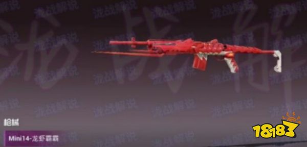 和平精英免费皮肤领取方法 不花钱领皮肤APP介绍