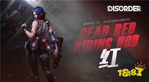 Disorder国际服下载