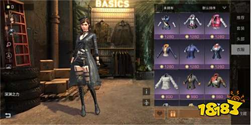 明日之后官方版本下载